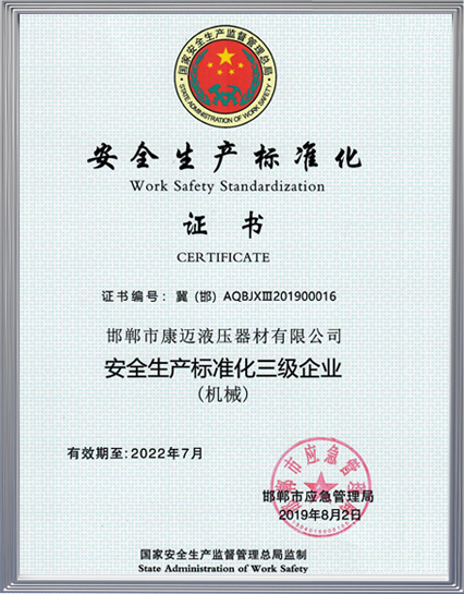 certificate-6