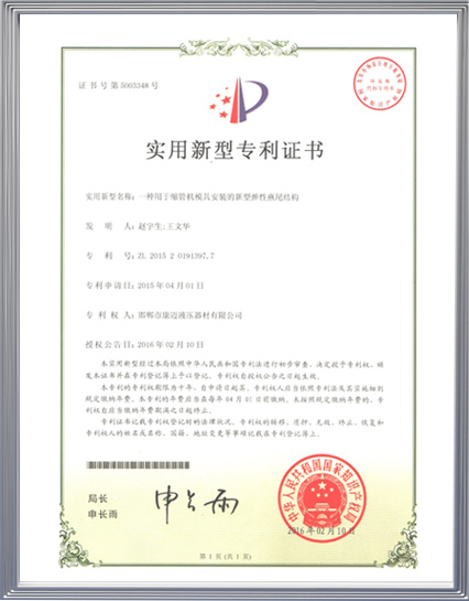 certificate-9