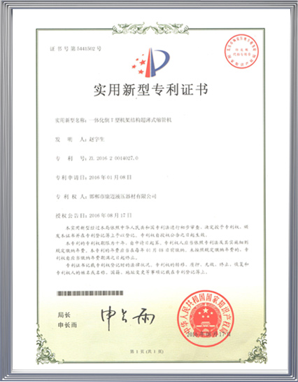 certificate-7