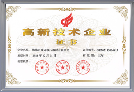 certificate-12